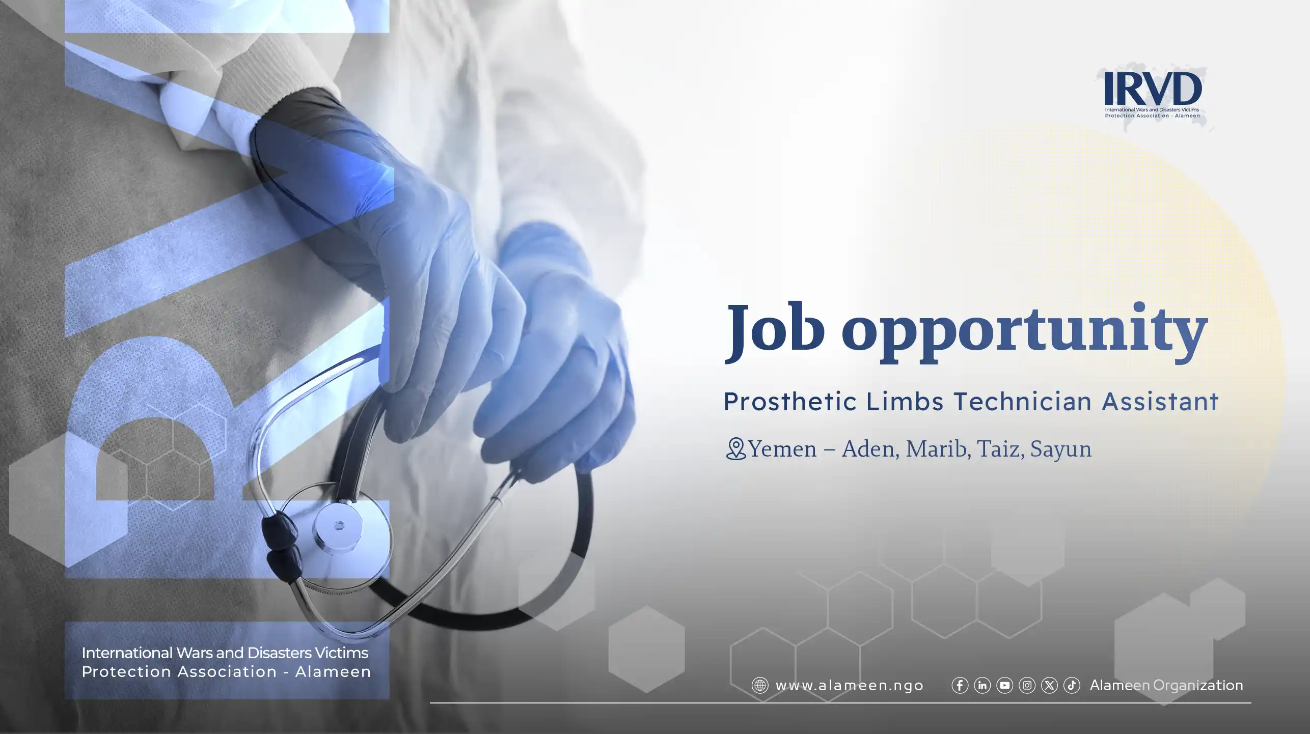 Prosthetic Limbs Technician Assistant